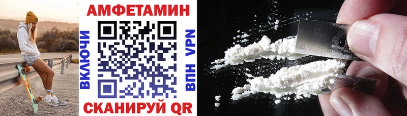Amphetamine VHQ mega ТОР Котово