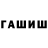 Героин белый W3D