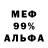 Метадон белоснежный Ukka