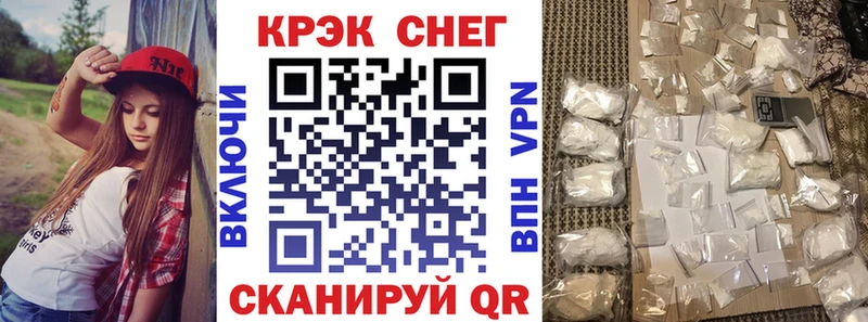 Cocaine 97%  купить  сайты  Котово 