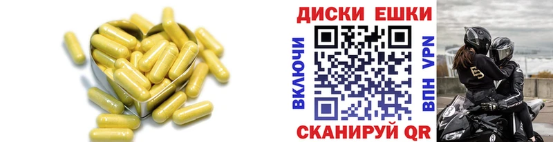 Экстази диски  закладка  Котово 