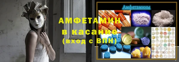 меф Абинск