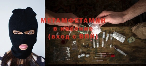 меф Абинск