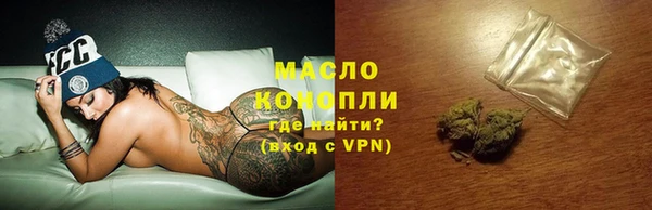 меф Абинск