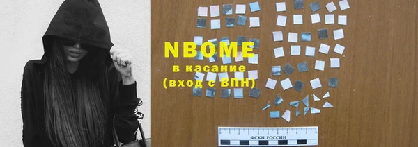 МДМА Абаза