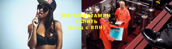 МДМА Абаза