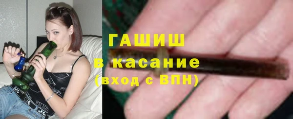 меф Абинск