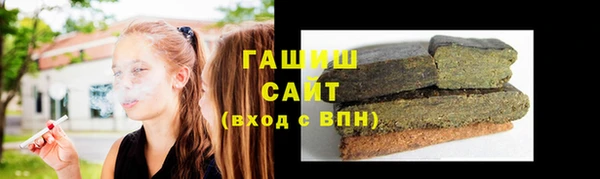 МДМА Абаза