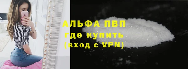 альфа пвп Алексин