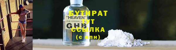 меф Абинск
