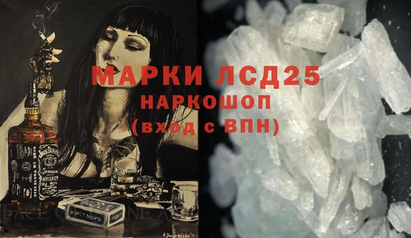 стафф Алексеевка