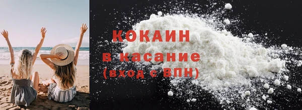 марки nbome Сафоново