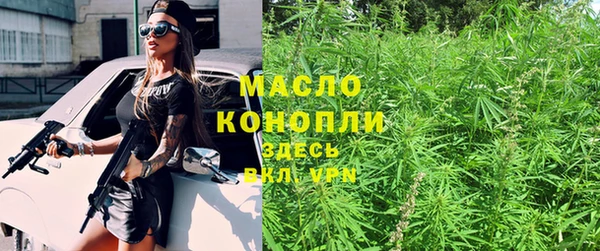 меф Абинск