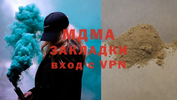 мяу мяу мука Абдулино