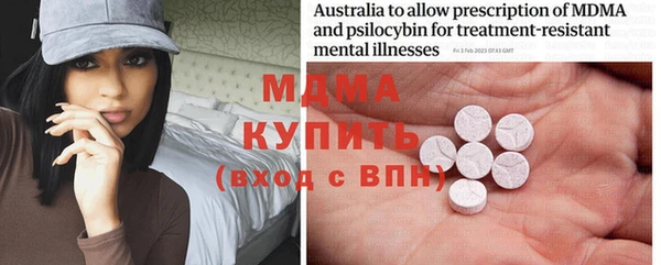 мяу мяу мука Абдулино