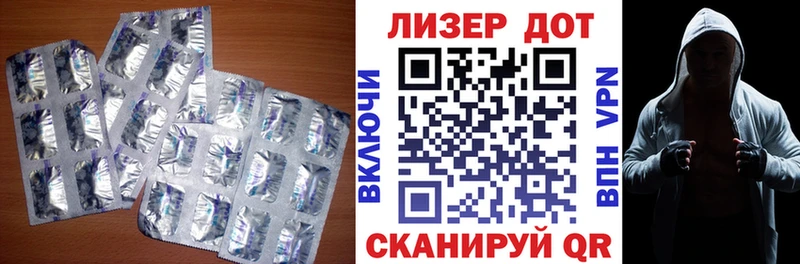 Лсд 25 экстази ecstasy  Котово 