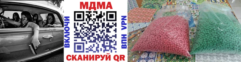KRAKEN зеркало  дарнет шоп  Котово  МДМА crystal 