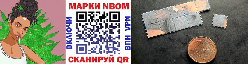 цены наркотик  Котово  Марки NBOMe 1500мкг 